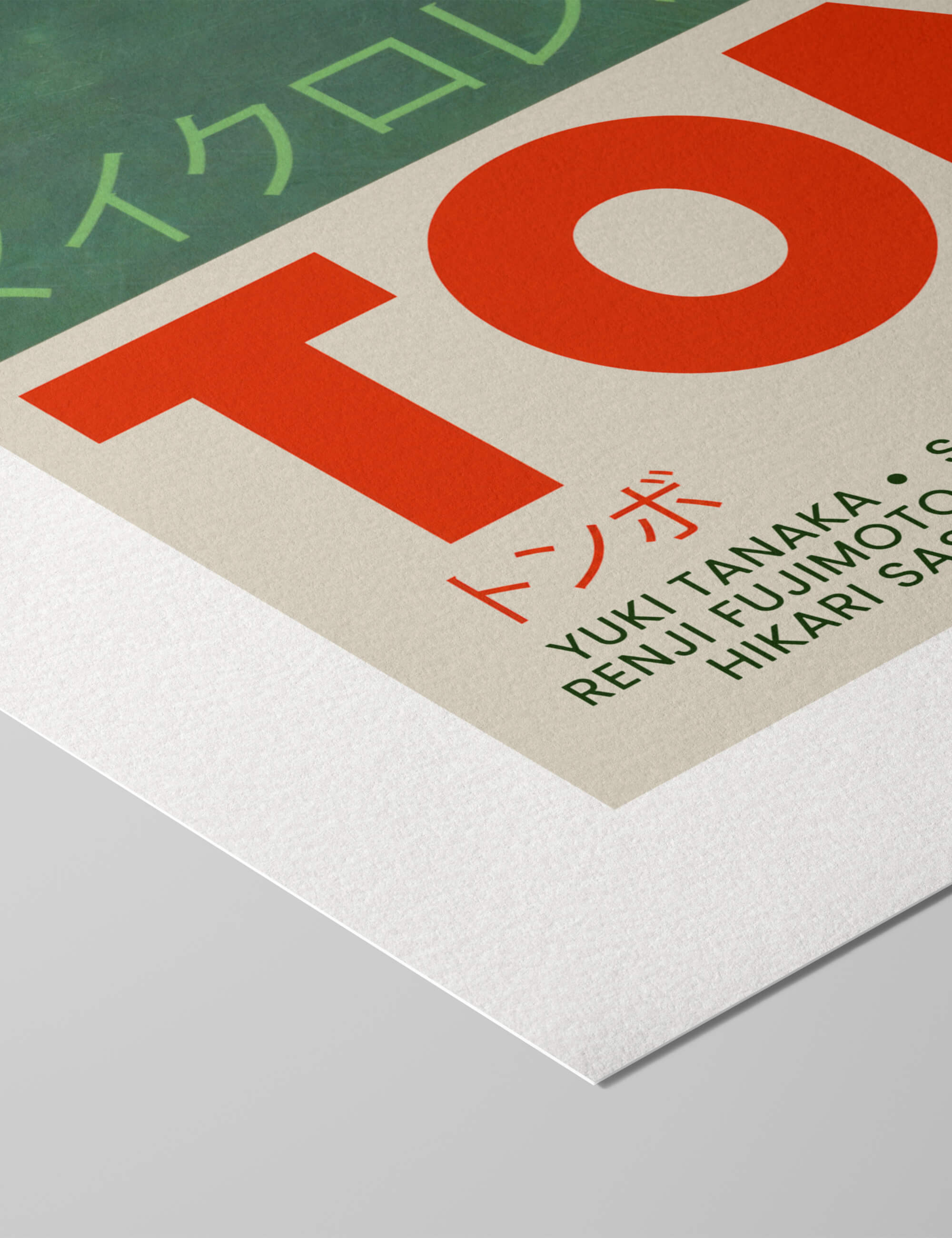 Tonbo by Nagoya Entomology Centrum Art Print