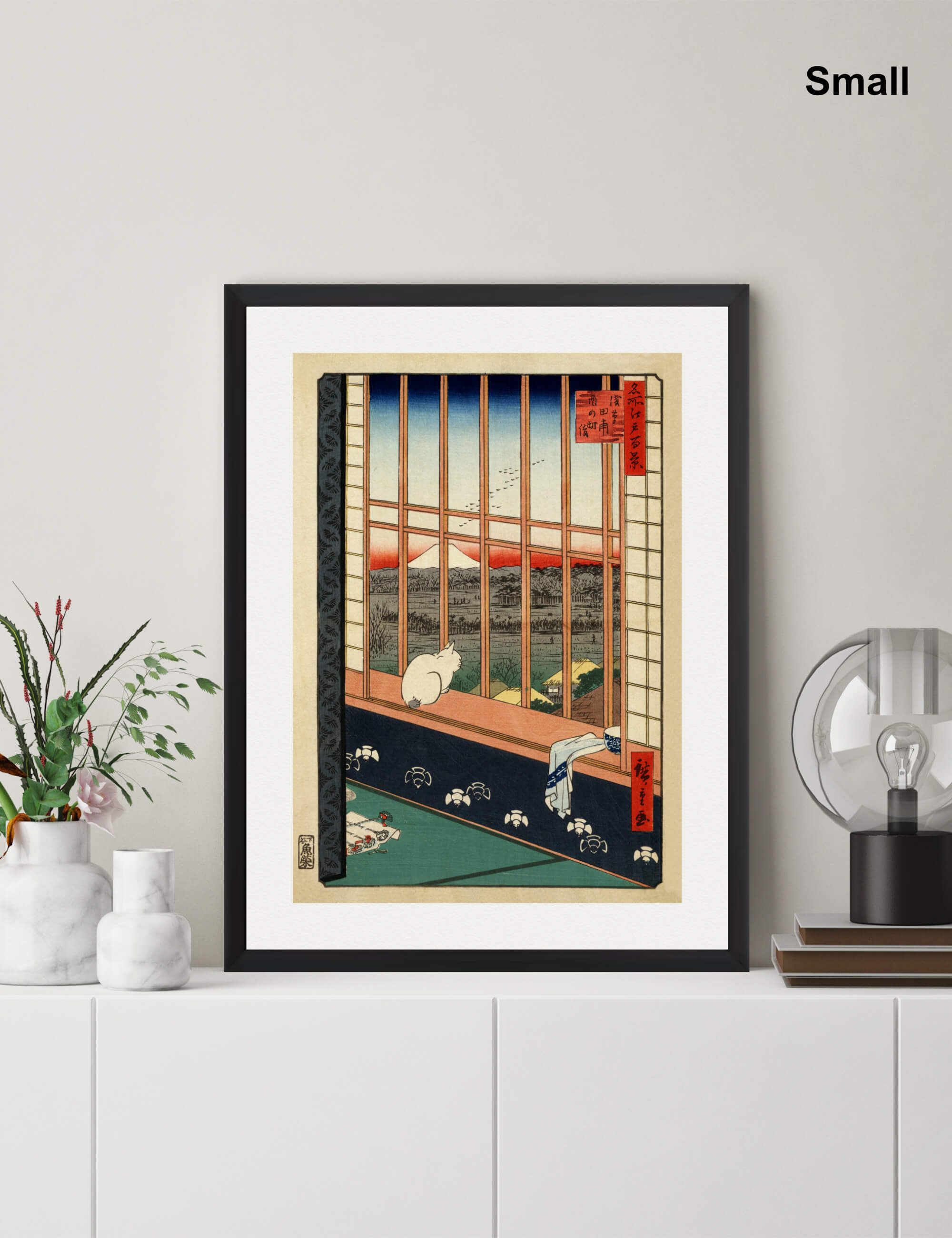Ricefields and Torinomachi Festival by Utagawa Hiroshige Wall Art