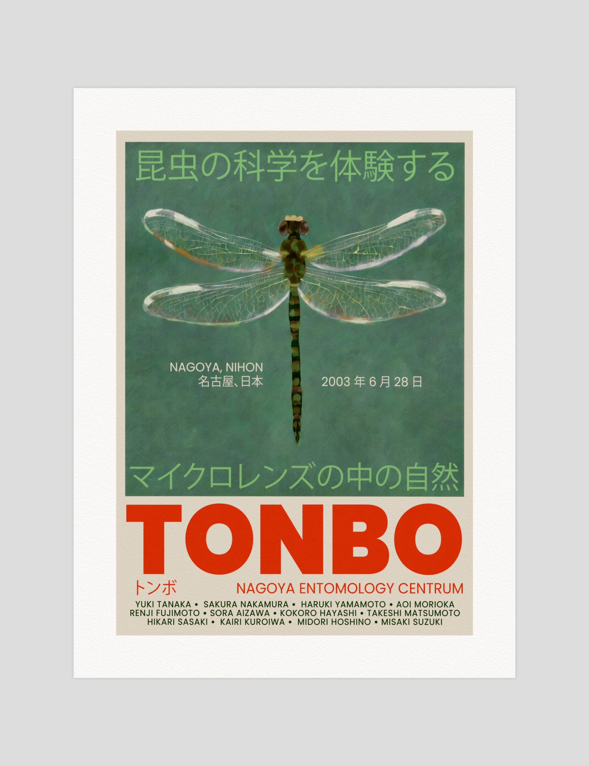 Nagoya Entomology Centrum Tonbo gallery quality art print produced using 100% cotton rag textured art paper and pigment based archival inks in New Zealand.