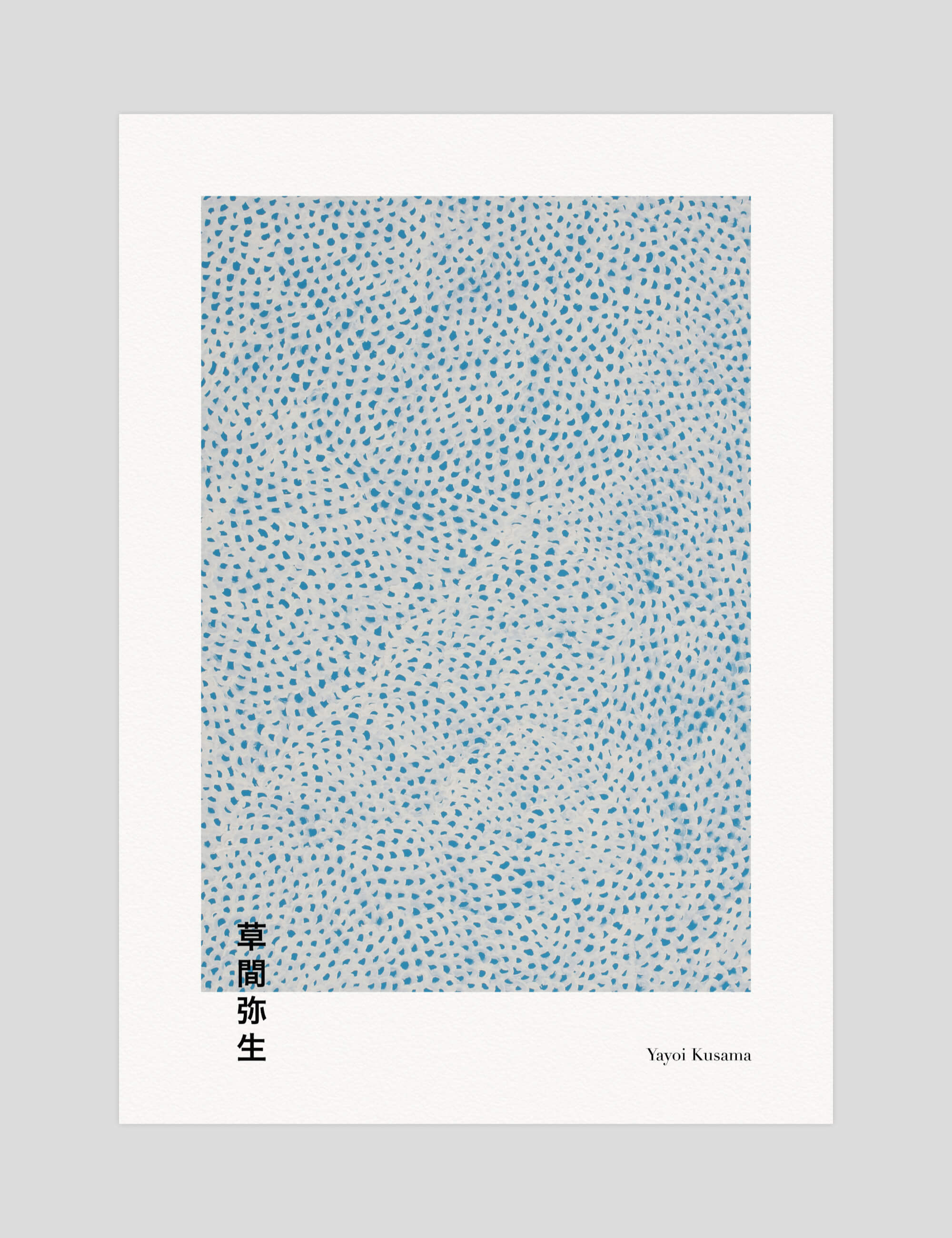 Yayoi Kusama Infinity Nets gallery quality art print produced using 100% cotton rag textured art paper and pigment based archival inks in New Zealand.