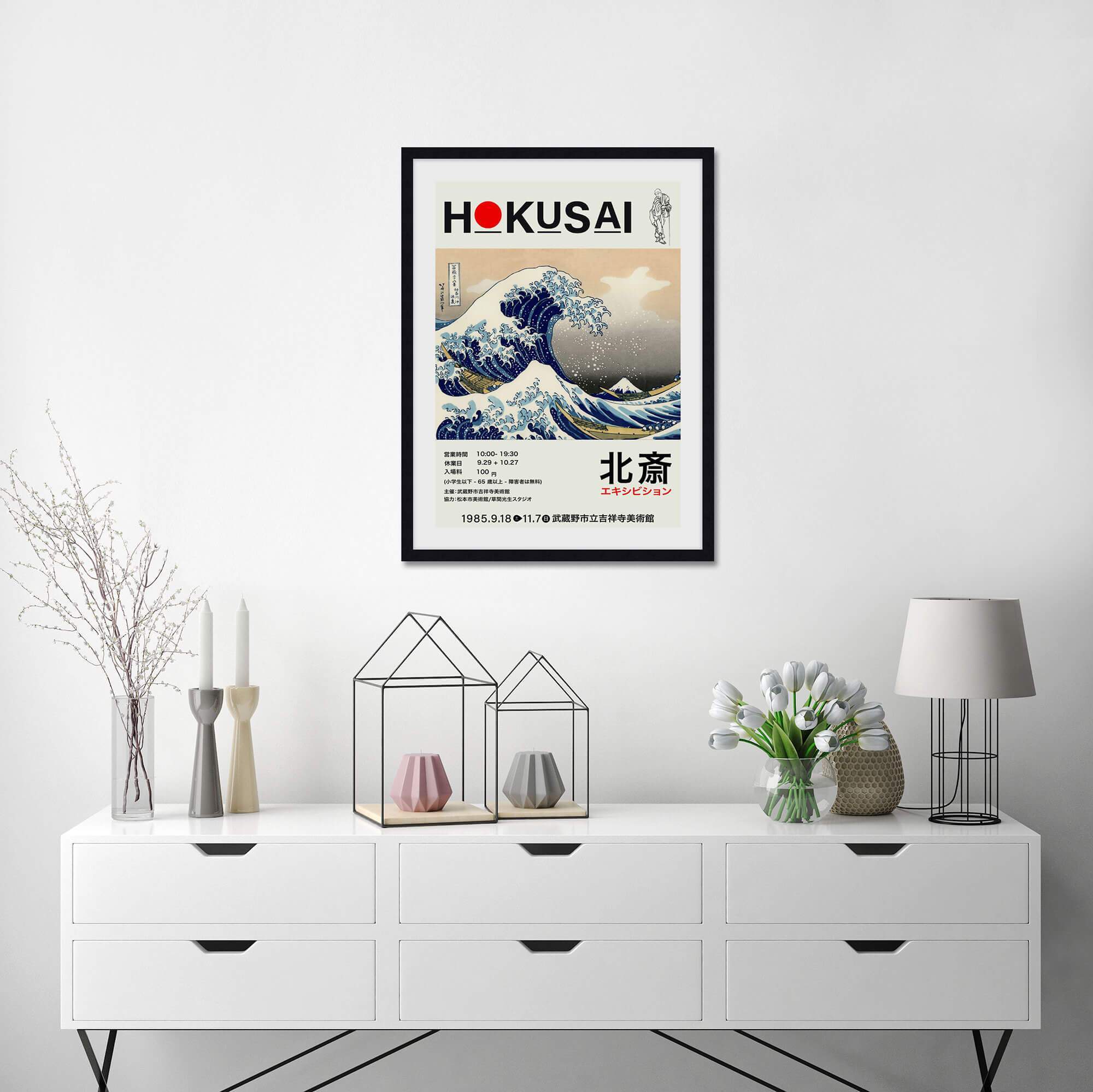 Hokusai Exhibition, Japan, 1985 by Hokusai Wall Art for Living Room